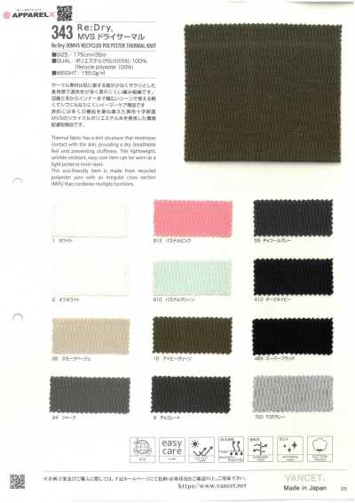 343 Re:Dry® MVS 乾華夫格