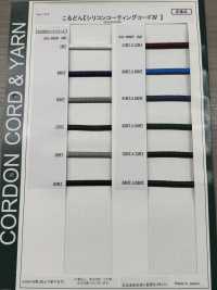 SC-HBR(M) 5毫米矽膠塗層繩子，帶芯[緞帶、帶、繩子] Cordon 更多照片