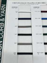 SC-HBR(M) 5毫米矽膠塗層繩子，帶芯[緞帶、帶、繩子] Cordon 更多照片