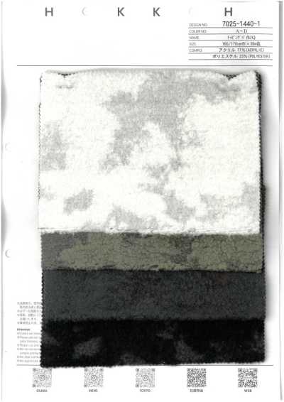 7025-1440-1 起絨絨頭 JQ