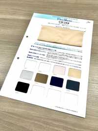 SW104 靈活移動[布料] 三和纖維 更多照片