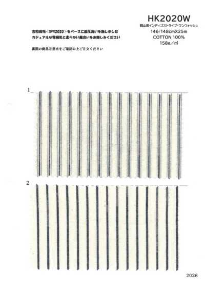 HK2020W 岡山產 靛藍 色織 Hickory·單洗