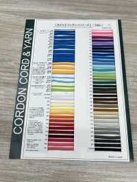 4AY 柔性 5.6 毫米[緞帶、帶、繩子] Cordon 更多照片