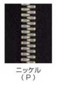 3SGWPC-SLSH-H 頭對頭 EXCELLA® 拉鍊 3號 鎳色閉尾雙頭 YKK拉鍊 更多照片