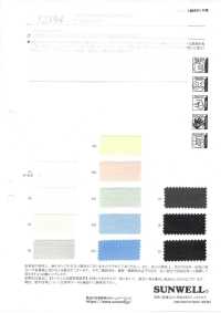 52394 阿薩康·波莉[布料] SUNWELL 三維爾 更多照片