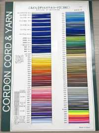 EE400REFS1 捲曲鬆緊帶圓鬆緊帶4.0mm Cordon 更多照片