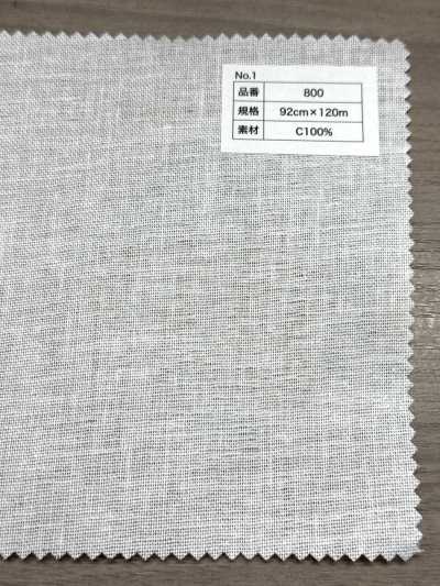 800 100%棉 部件用非黏合襯