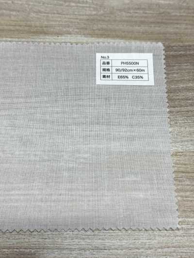 PH5500N 棉 聚酯纖維 薄款硬質黏合襯