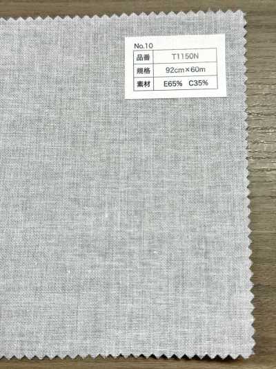T1150N 棉 聚酯纖維 非黏合襯