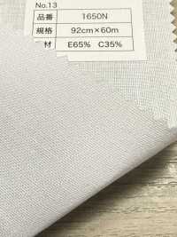 1650N 棉聚酯纖維硬質非黏合襯[襯布] 無製造商名 更多照片