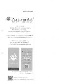 28065 Paralym Art §平紋布印刷 § 有趣的動物 §[布料] SUNWELL 三維爾 更多照片