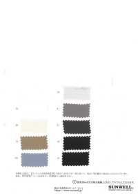 41225 ECOPET® × Ratchet®雙編織[布料] SUNWELL 三維爾 更多照片