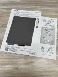 41225 ECOPET® × Ratchet®雙編織[布料] SUNWELL 三維爾 更多照片