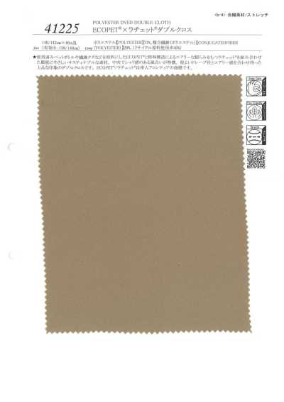 41225 ECOPET®︎ × 拉切特®︎ 雙編織
