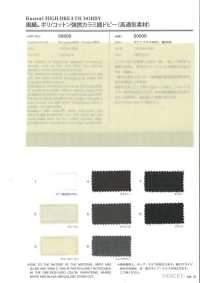 50505 [布料] VANCET 更多照片