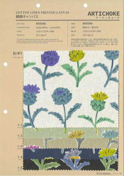 850596 棉麻 帆布 洋薊