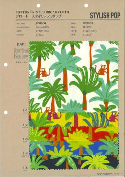 850600 平紋布 時尚流行 Tropical Monkey