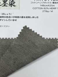 HK7071BW 武藏野墨染棉麻牛津牛津，黑色染色，OW[布料] 古山 更多照片