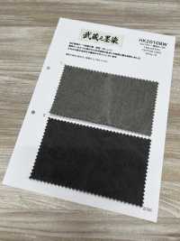HK2010BW 武藏野墨染 20x10卡其軍服布棉布褲，黑色染料，OW[布料] 古山 更多照片