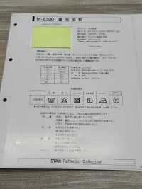 M-9300-PKK M-9300 夜光鑲邊[緞帶、帶、繩子] 明星品牌（Hoshika） 更多照片