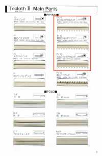 A-8400-PKK A-8400 Techcross II 粉刷鑲邊[緞帶、帶、繩子] 明星品牌（Hoshika） 更多照片