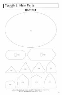 A-8400-PKK A-8400 Techcross II 粉刷鑲邊[緞帶、帶、繩子] 明星品牌（Hoshika） 更多照片