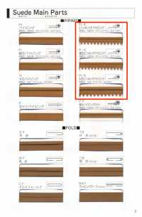 L-6400-PKK L-6400麂皮鑲邊[緞帶、帶、繩子] 明星品牌（Hoshika） 更多照片