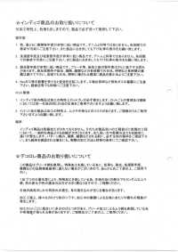 DCL705-SF 9W 燈芯絨褲 Decorore[布料] 雲井美人（中部別珍） 更多照片