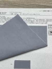 11557 ~REN~ 40 %線斜紋[布料] SUNWELL 三維爾 更多照片