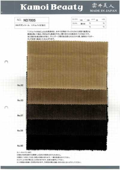 ND7005 9W褲裝燈芯絨 Nidom生物加工
