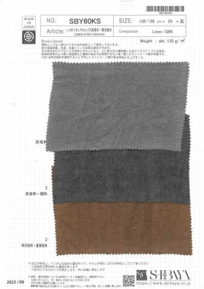 SBY60KS L1/60 麻帆布 炭染・柿澀染