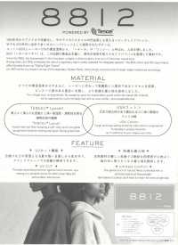 691 8812 復古華華夫格面料[布料] VANCET 更多照片