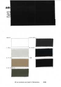 RN5072 福井產銅氨氨棉維也納法蘭絨 Plat Air-In[布料] 古山 更多照片