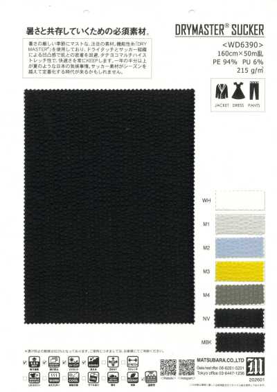 WD6390 DRY MASTER®泡泡紗