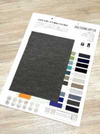 ZB737 乾牛庇護所[布料] 松原 更多照片