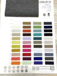 ZB737 乾牛庇護所[布料] 松原 更多照片