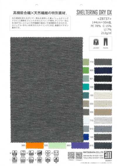 ZB737 SHELTERING DRY 牛津布