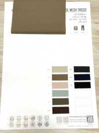 ZY10003 酷網針織布料 松原 更多照片