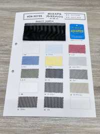 EM-3275S 聚酯纖維阿特拉斯網布[布料] 更多照片