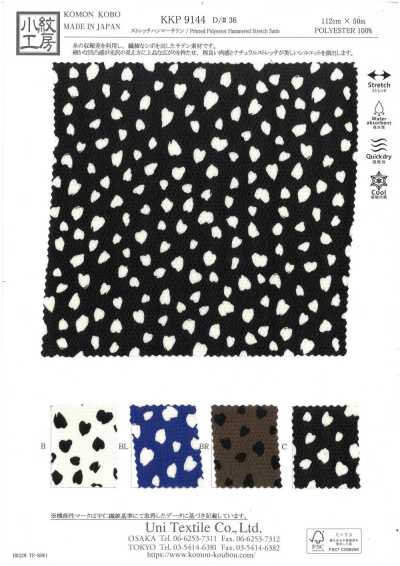 KKP9144-36 彈力 錘紋 緞紋 花瓣圓點