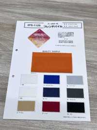 FS-1125 Philthermo® 法式絨頭[布料] 更多照片