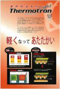 TX3004 Thermotron 輕質網布起絨[布料] 更多照片