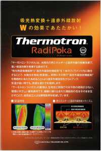 TX6060RP Thermotron Radipoka®緞紋[布料] 更多照片