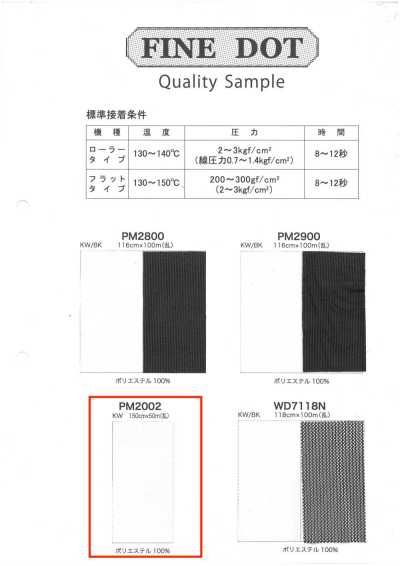 PM2002 緞紋網布 WD 加工