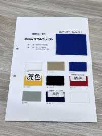 0018-1TR 雙向雙打拉舍爾[布料] 更多照片