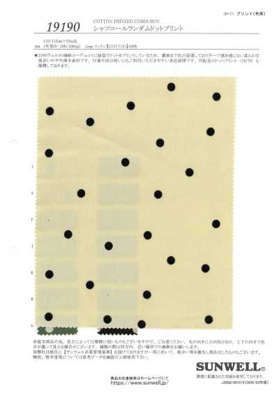 19190 襯衫 燈芯絨 隨機圓點印花