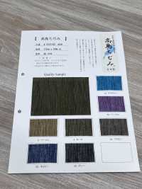 1912-307 高島千吉見[布料] 更多照片