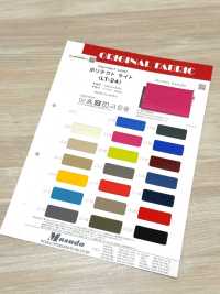 LT-24 Polytect Light[布料] Masuda 更多照片