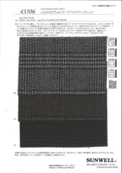 43506 LANATEC®️ Lab 粗呢 斜紋 格紋