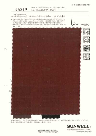 46219 Lim-bless 40s 薄紗 維也拉法蘭絨